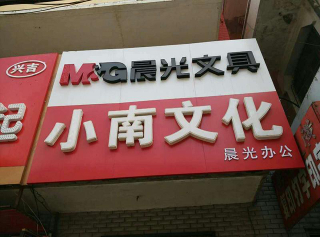 黄金档来了&传媒行业2021年焦点主线【b体育】(图2) b体育