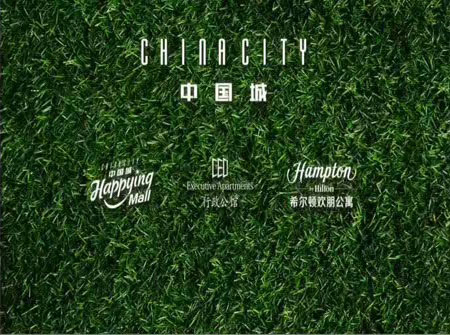 b体育_创建园林城市邢台市区道路绿化框架体系初步形成(图1) b体育