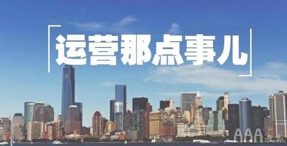 ‘Bsports必一体育’
新媒体运营适合什么样的人(图1)