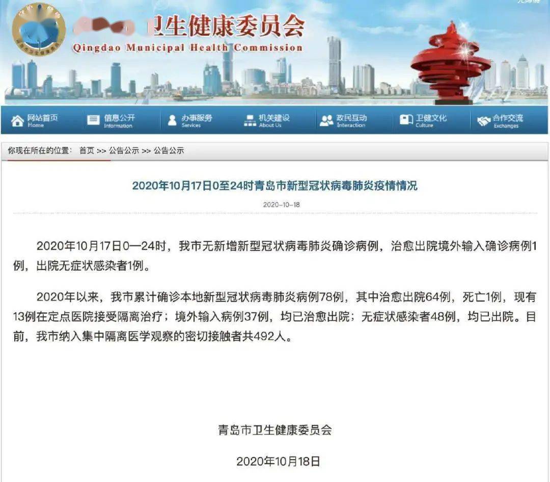 必一|
中国速度(图10)