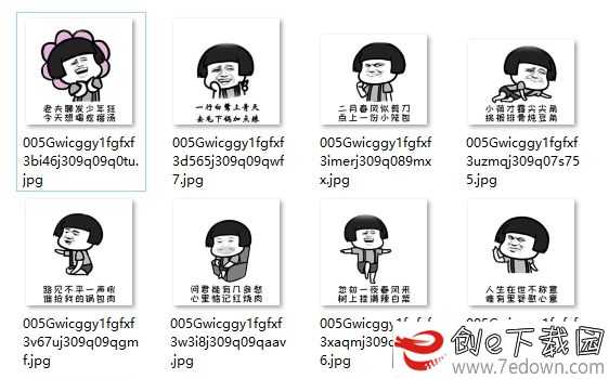 微信:非认证公众号210天不活跃将被注销_必一(图4) b体育