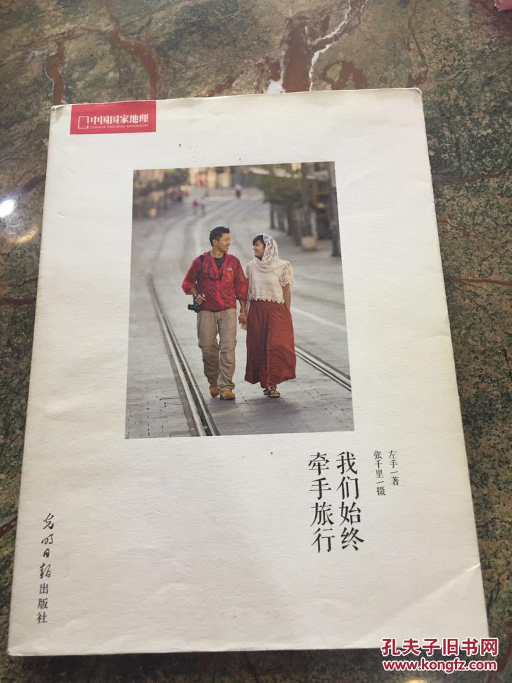 让儿子感受“中国速度”“Bsports必一体育”(图3) Bsports必一体育