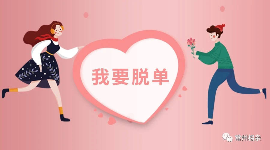 
91年漂亮女生 本科 新媒体运营 身材匀称 喜好广泛 坐标常州寻缘！‘必一’(图3)