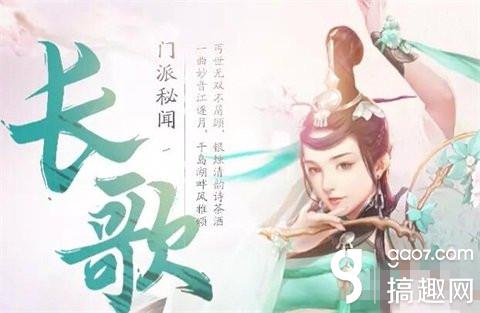 【Bsports必一体育】画面美爆!腾讯口碑神作销量公布:惊人(图2) 必一