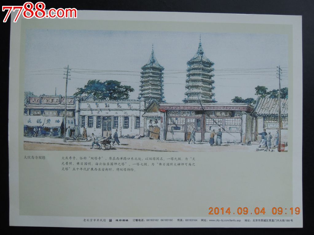 运动社交专题运动拉近你我的距离【必一】(图2) b体育