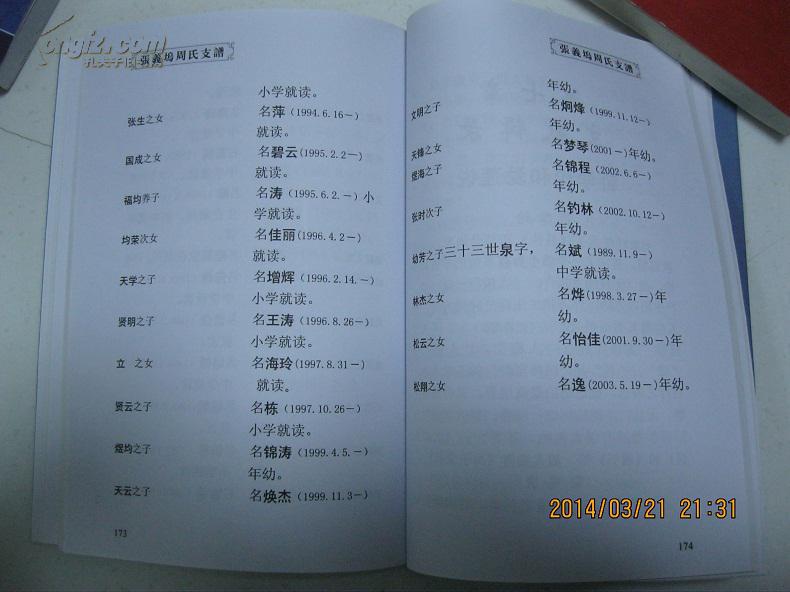 Bsports必一体育-Teledyne DALSA推出全新GEVA(TM) 3000高性能视觉系统(图4) Bsports必一体育