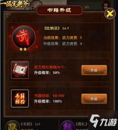 【b体育】101教育PPT推陈出新 你身边的教师都在用(图1) Bsports必一体育