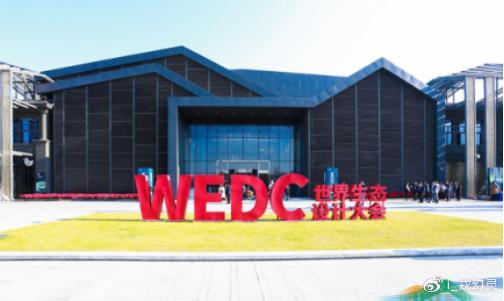 Bsports必一体育|张家界世界地质公园接受联合国专家中期评估(图2) Bsports必一体育