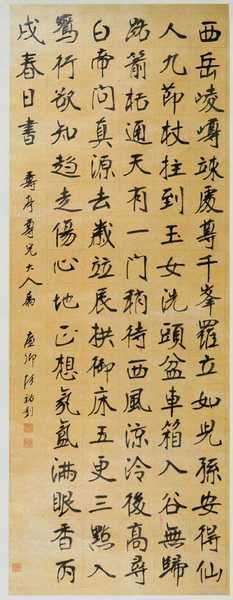 必一