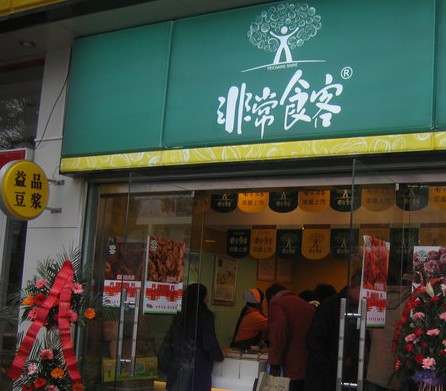 Bsports必一体育