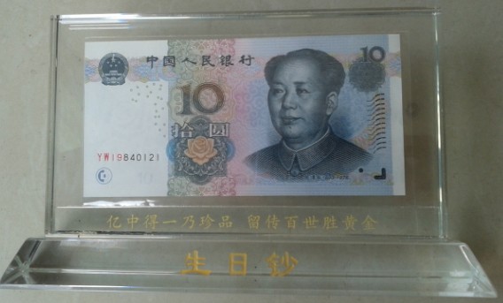 必一