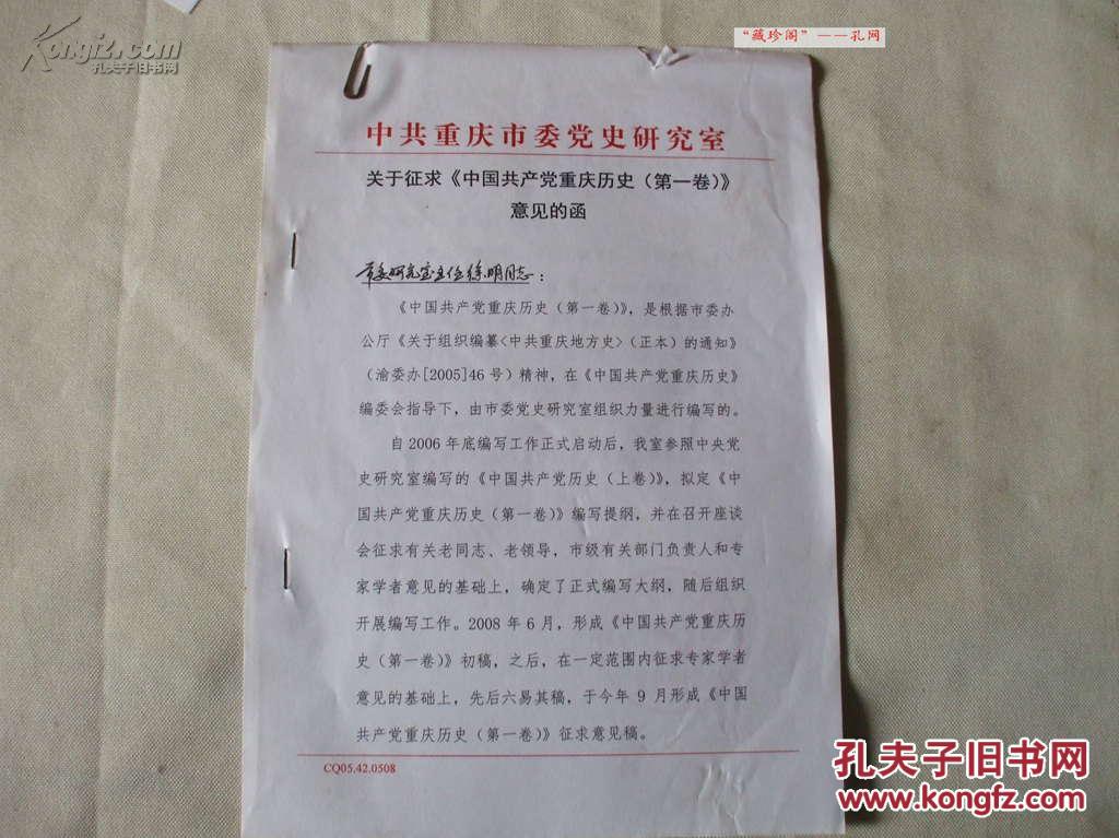 学生被诬告作弊致辍学? 家长称拒报补习班遭报复:必一(图1) 必一