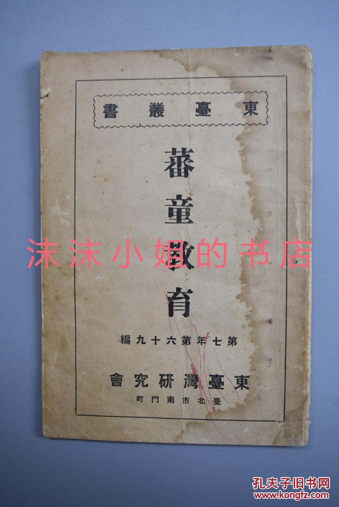 b体育