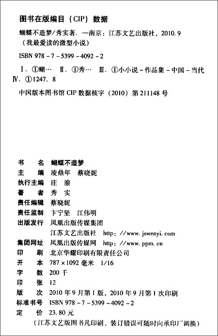 iQOONeo火了:首日销售额破亿‘Bsports必一体育’(图3) Bsports必一体育