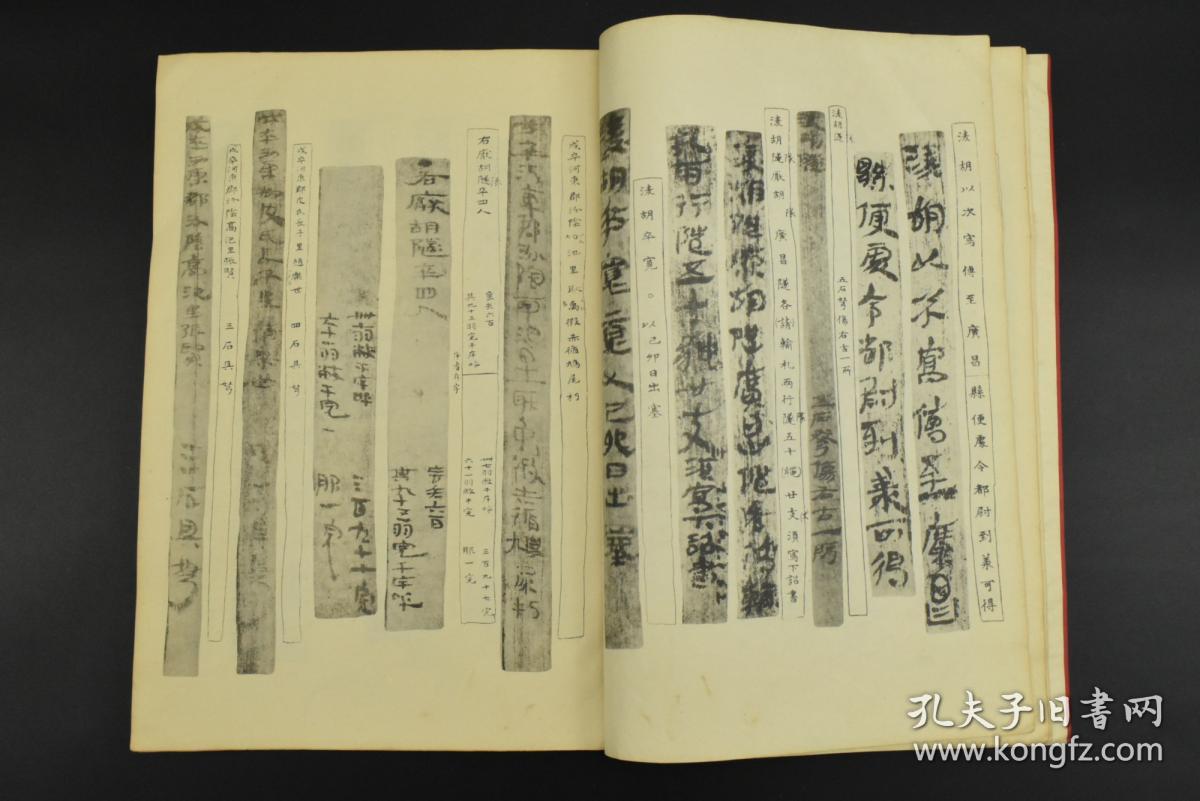 今年过年不回家?微信发2020元境外游礼包“必一”(图1) 必一