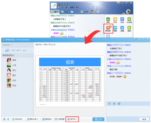必一