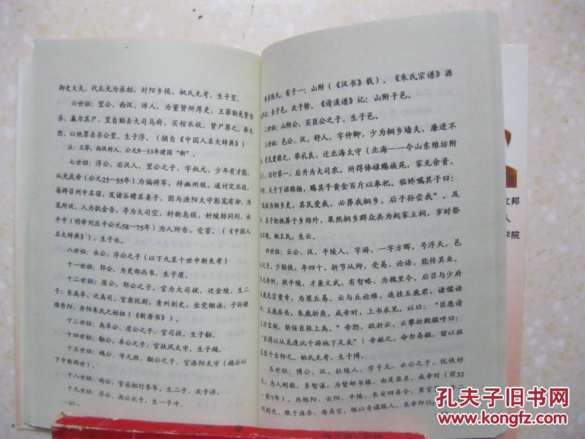 中国儿艺会“光爱中国·金寨公益行”活动-b体育(图1) b体育