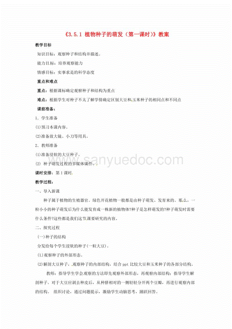 避开高考雄师都青睐的十大专业,结业后赴法同样能选优质专业:b体育(图2) 必一